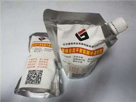 聚氨酯道路密封胶 聚氨酯道路密封胶